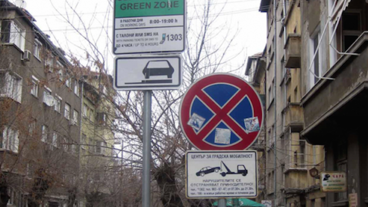 Разширяват зелената зона в "Лозенец" и "Средец" в София