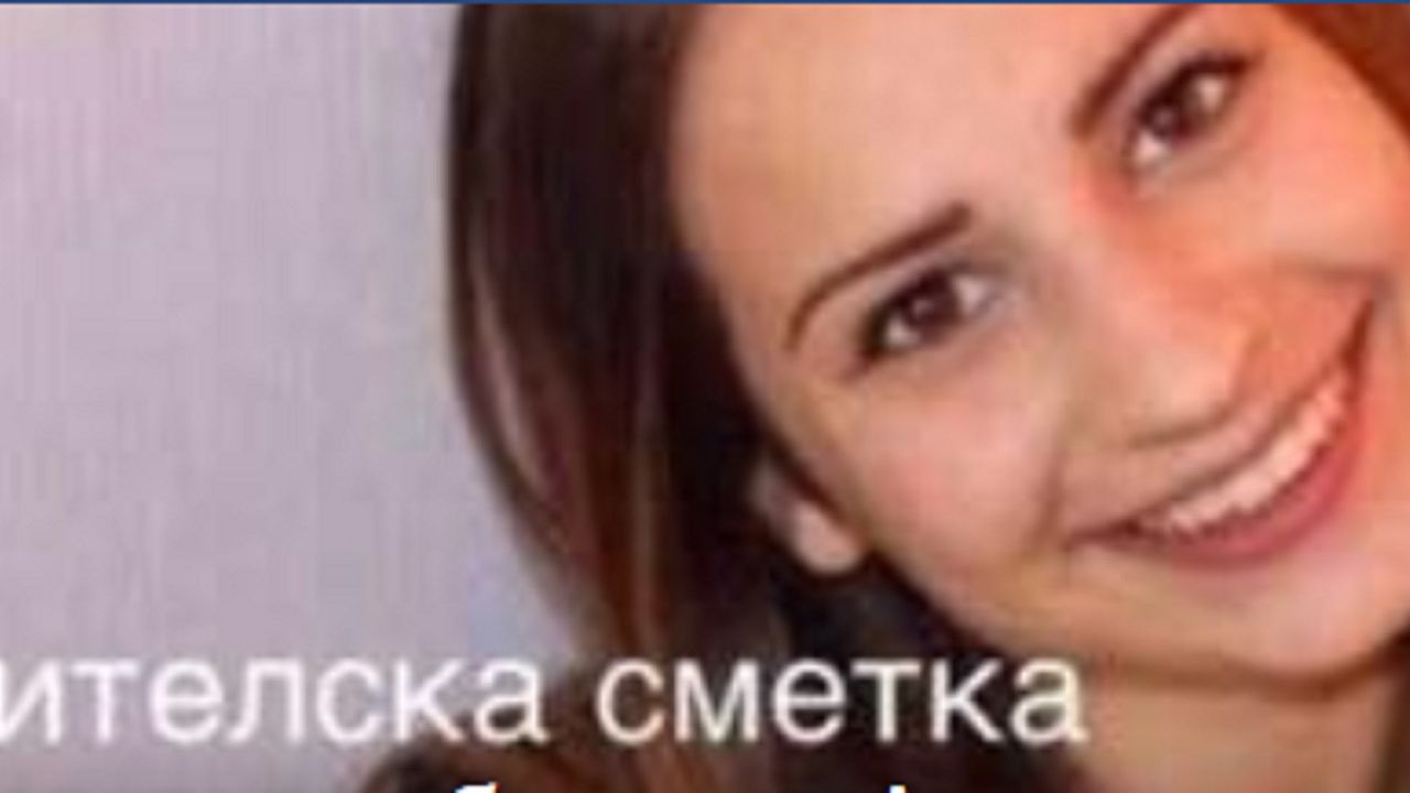 Събраха парите за лечението на Александрина