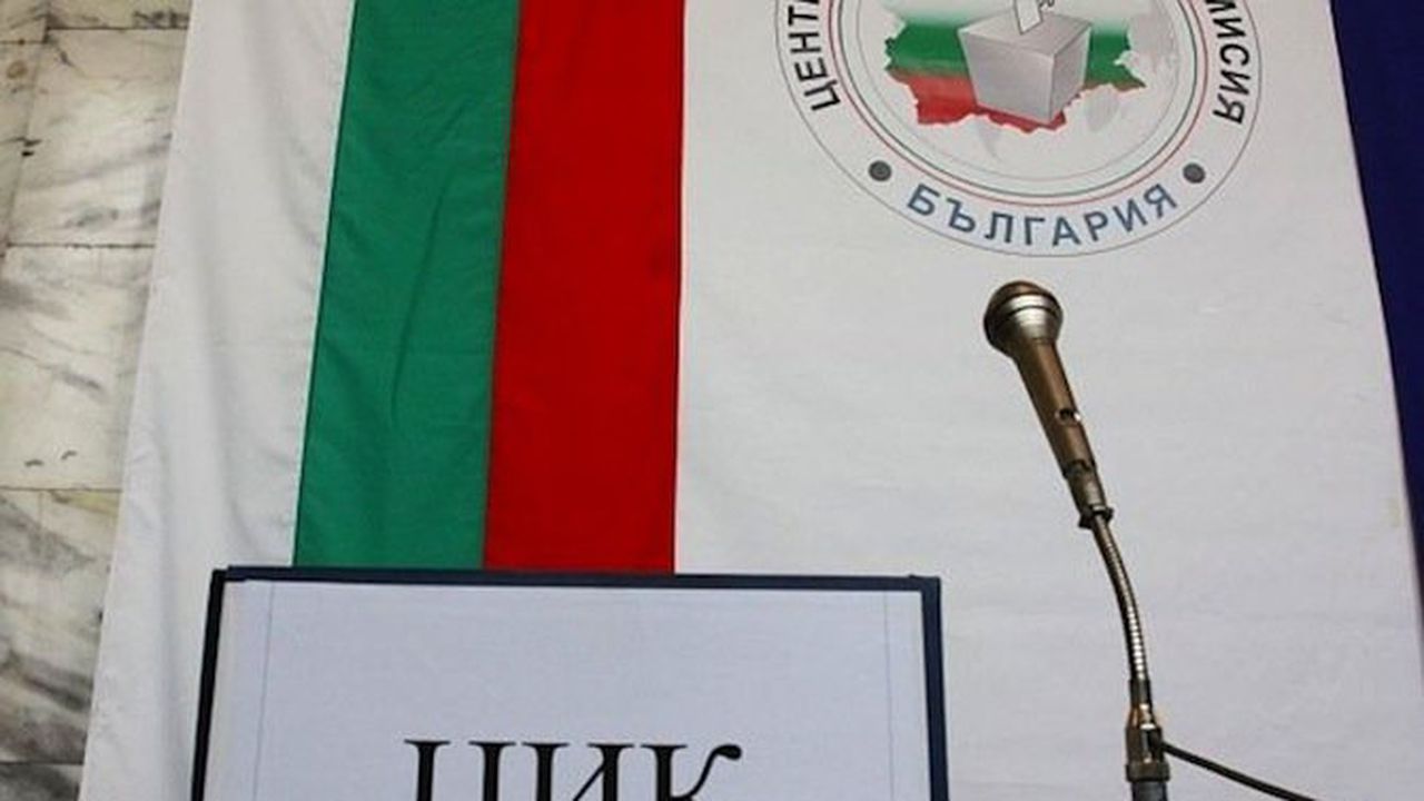 ЦИК заличи регистрацията на четирима кандидати за народни представители