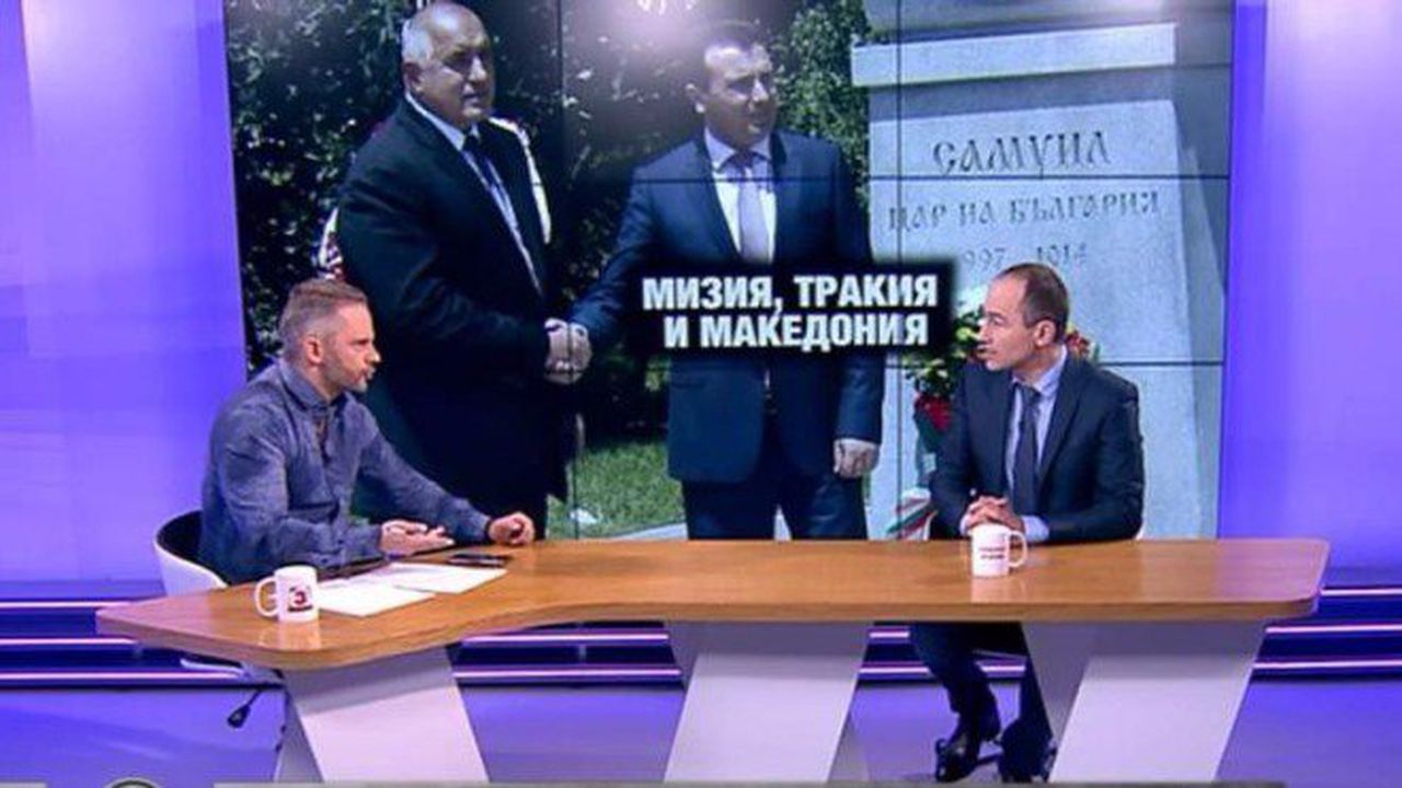 Андрей Ковачев: Договорът с Македония не е панацея!
