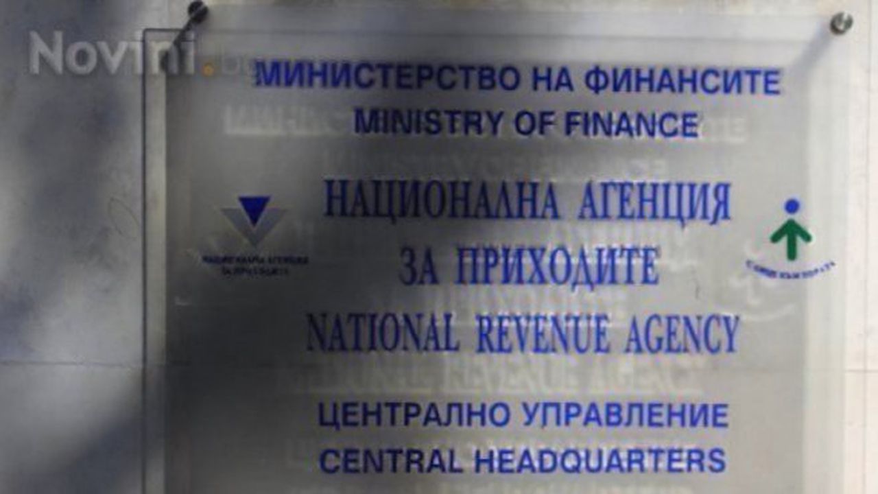НАП-Враца продава товарен автомобил