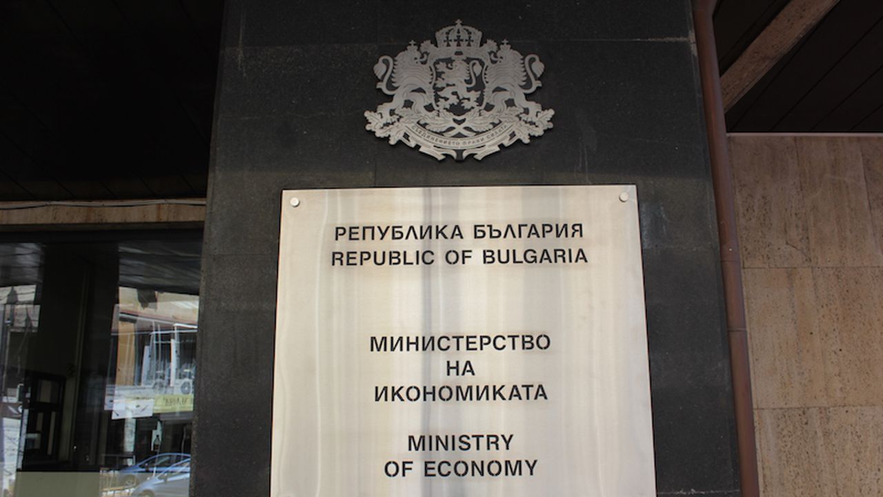 Закриват Националния съвет за иновации към Министерство на икономиката