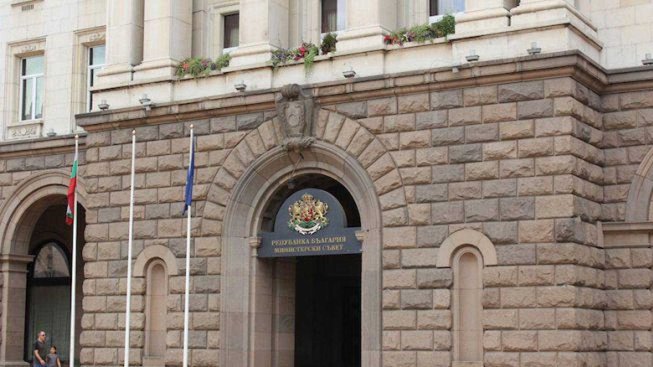 Приет е нов Устройствен правилник на Агенцията по обществени поръчки