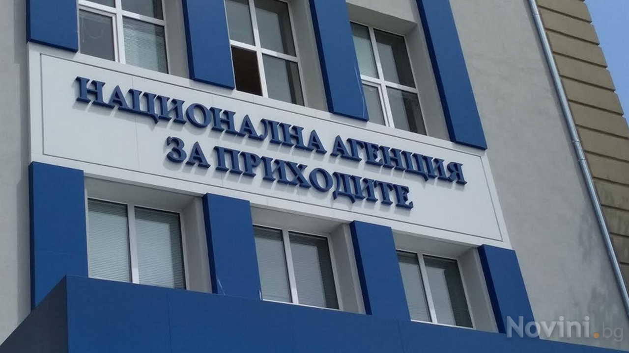 НАП-Варна събра над 25 млн. лева от длъжници