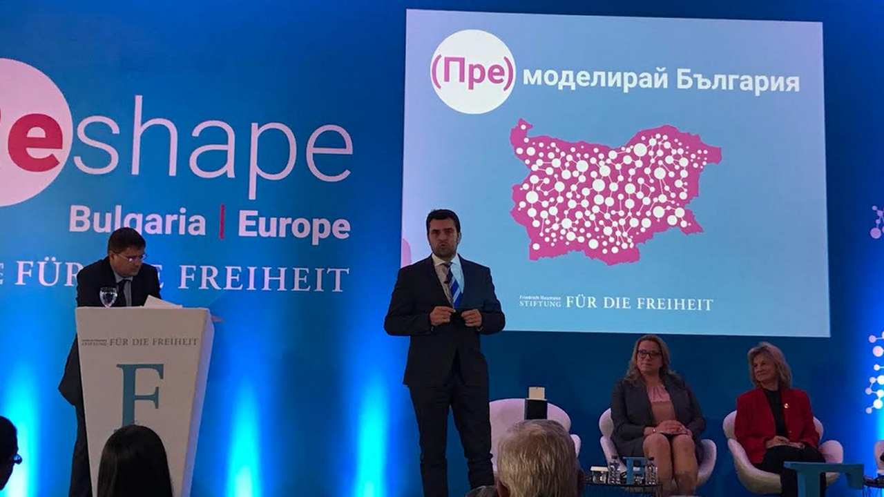 Георг Георгиев участва в дебат на тема "(Пре) моделирай България! (Пре)моделирай Европа!"