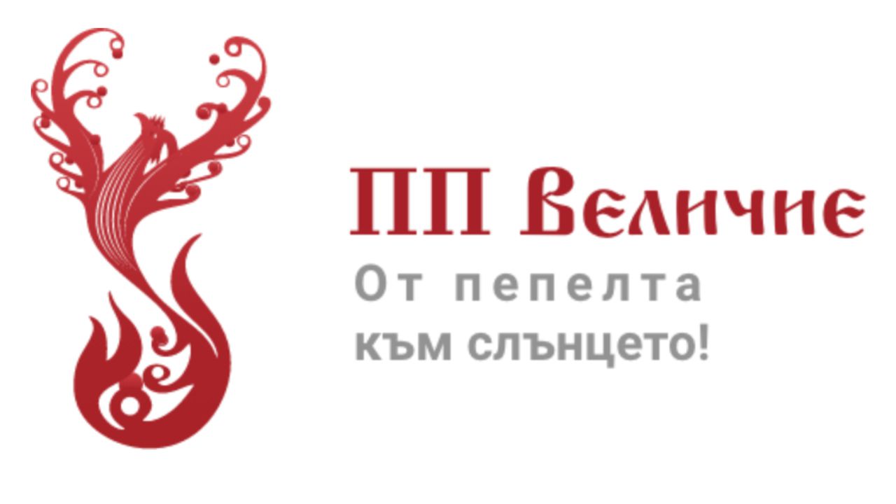 Величие