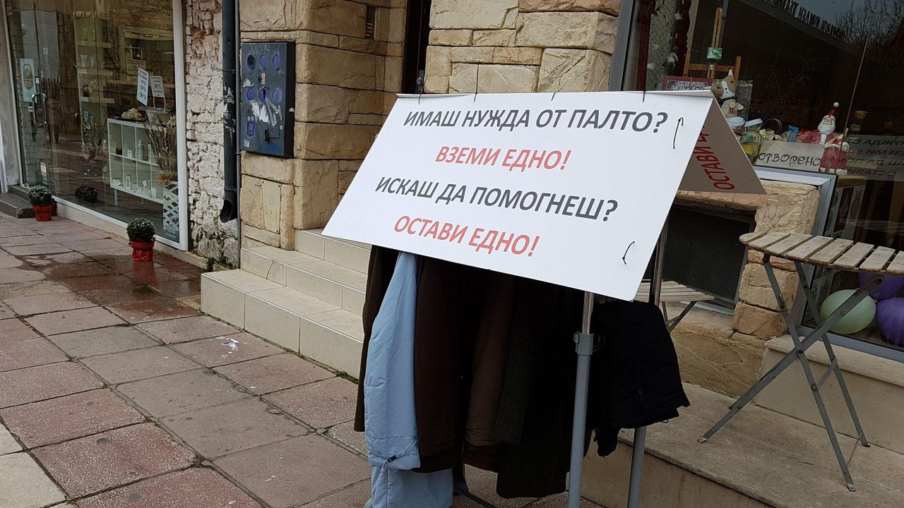 Поставиха щанд с безплатни връхни дрехи за бедните в центъра на Варна