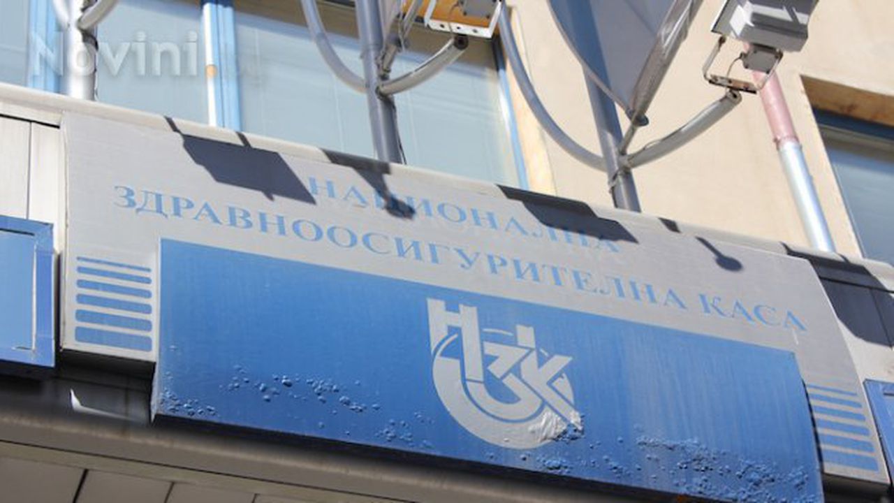 Жени Начева ще бъде председател на Надзорния съвет на НЗОК