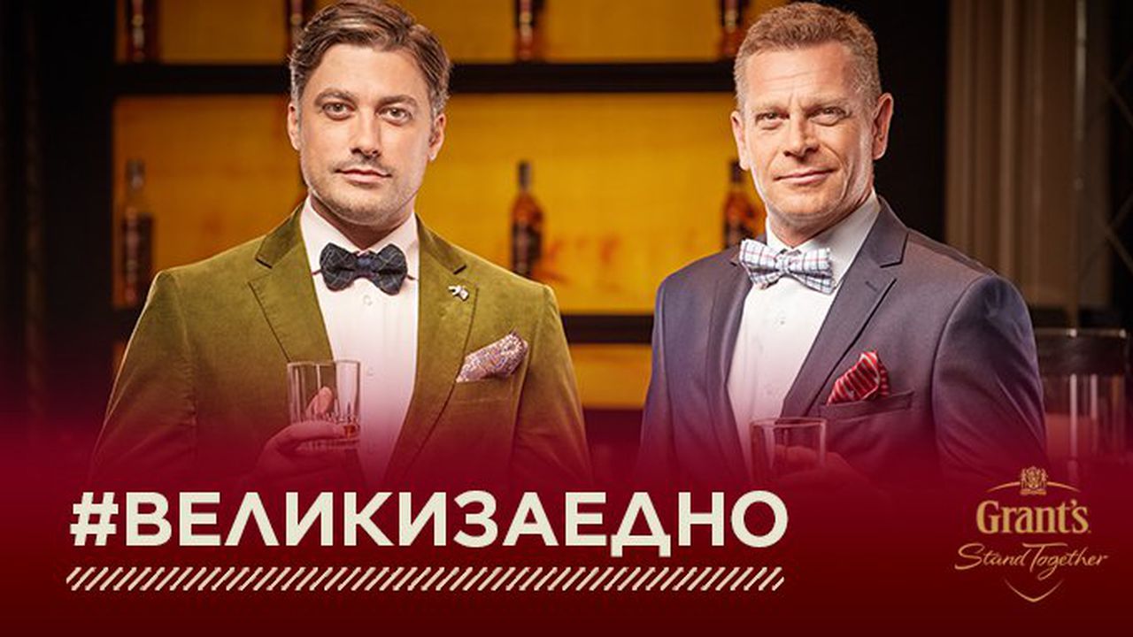 Владо Карамазов и Юлиан Вергов помогнаха на трима души да сбъднат мечтите си