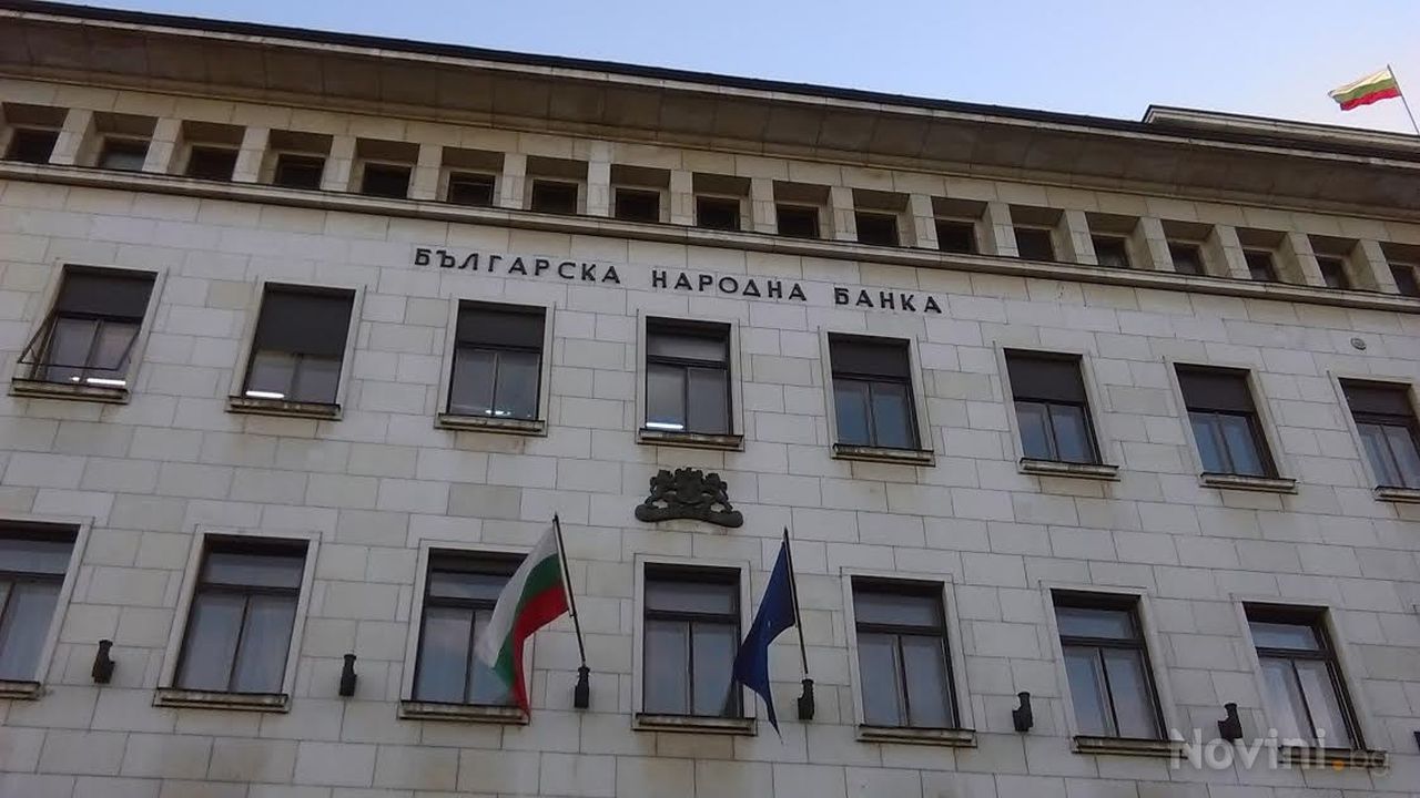 Банковите лихви по депозити и кредити остават сравнително стабилни