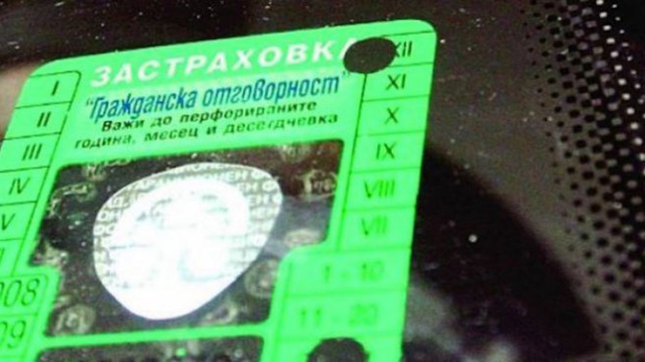 КФН:  80% от собствениците на коли ще плащат по-евтина "Гражданска отговорност", ако се въведе „бонус-малус“