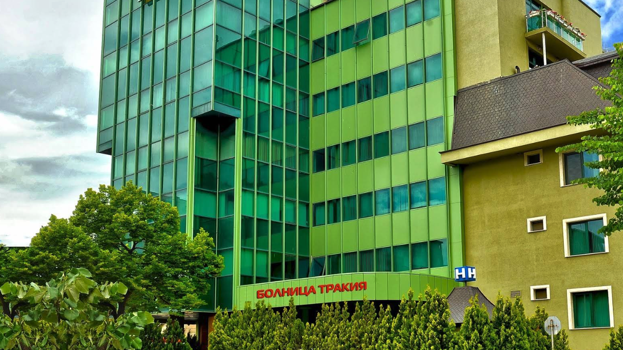 Старозагорската болница "Тракия" вече е университетска с решение на Министерския съвет