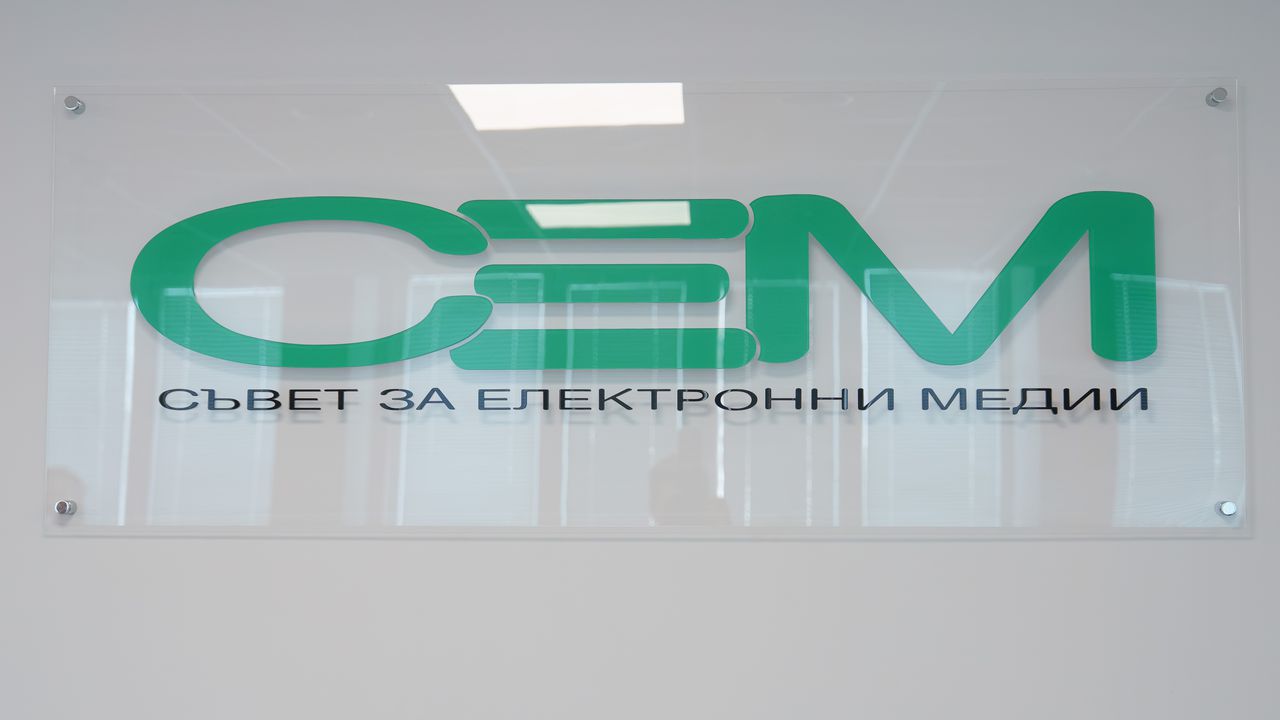 СЕМ не избра шеф на БНТ и обяви нова процедура за избор