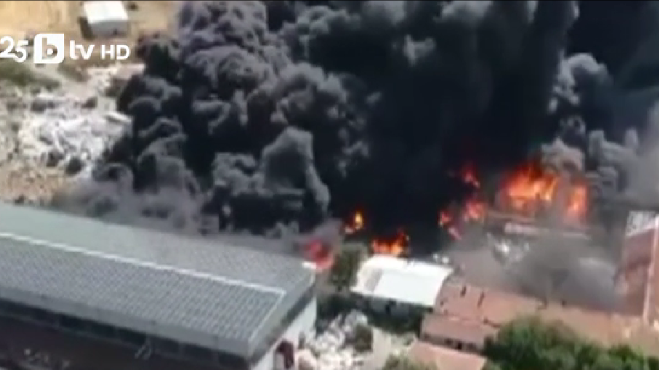 Продължава да бушува пожарът в Средец, който тръгна от цех