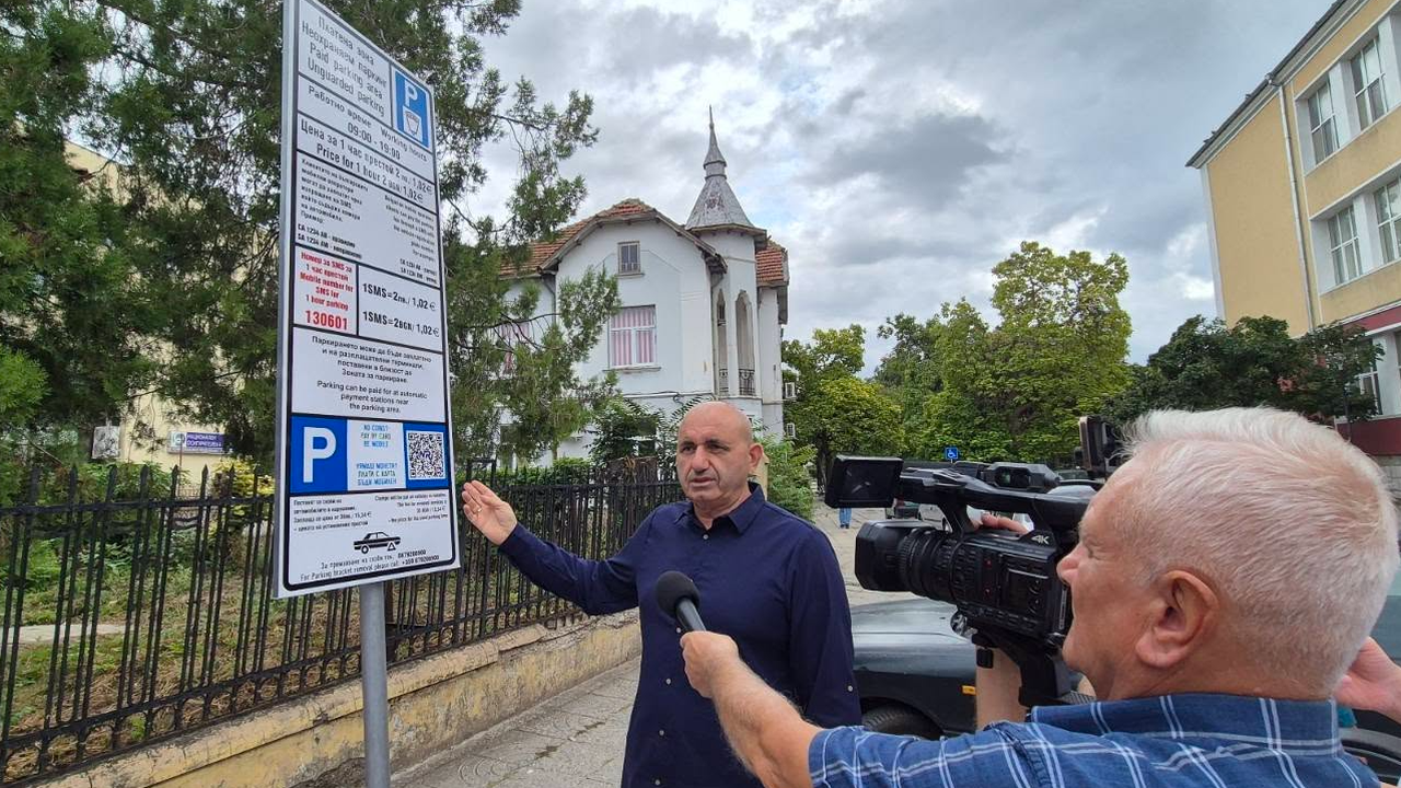 Нови начини за плащане на паркинг влизат в сила в