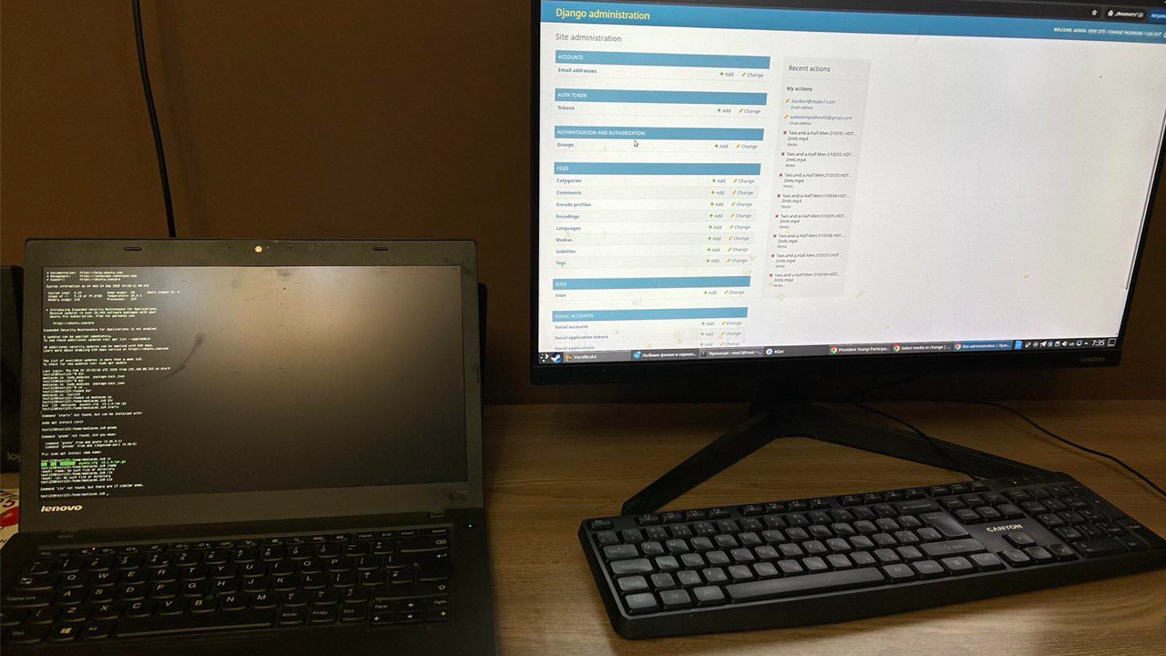 ГДБОП свали пиратски сайт