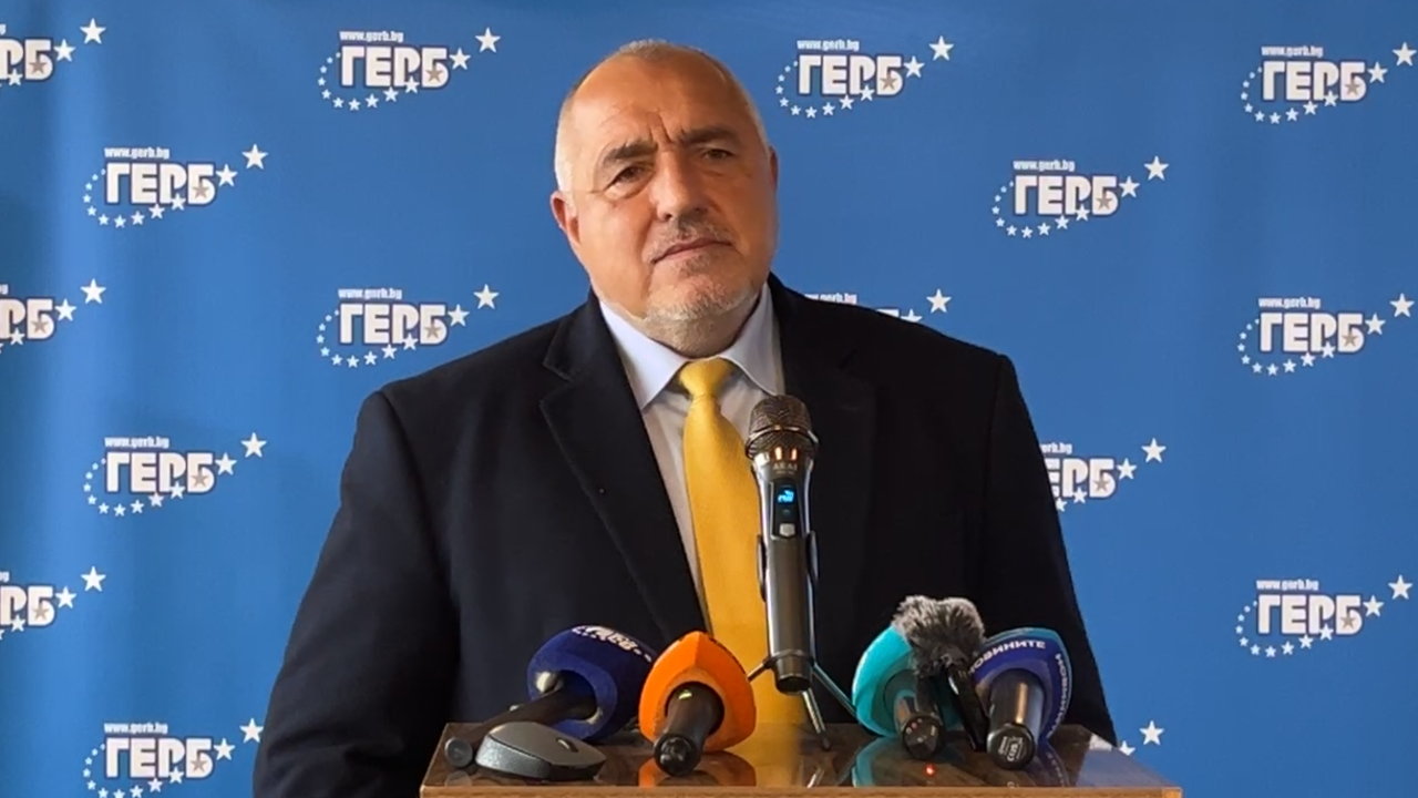 Борисов подчерта и желанието си ГЕРБ да мине на друго