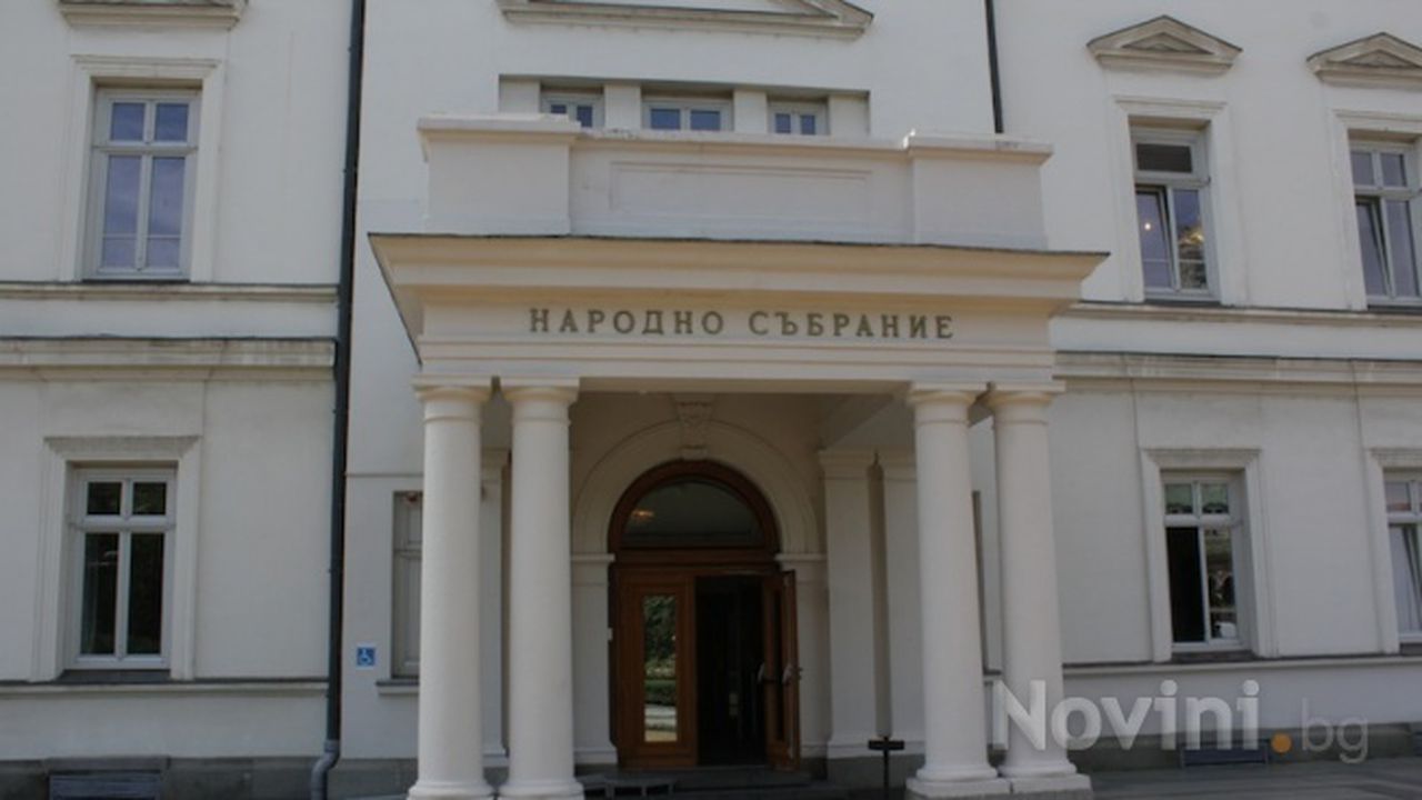 Депутатите гледат на първо четене Законопроекта за държавния бюджет за 2020 г.