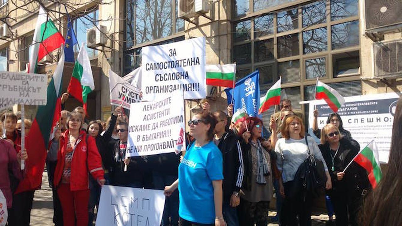 Фелдшери от цяла България протестират пред здравното министерство