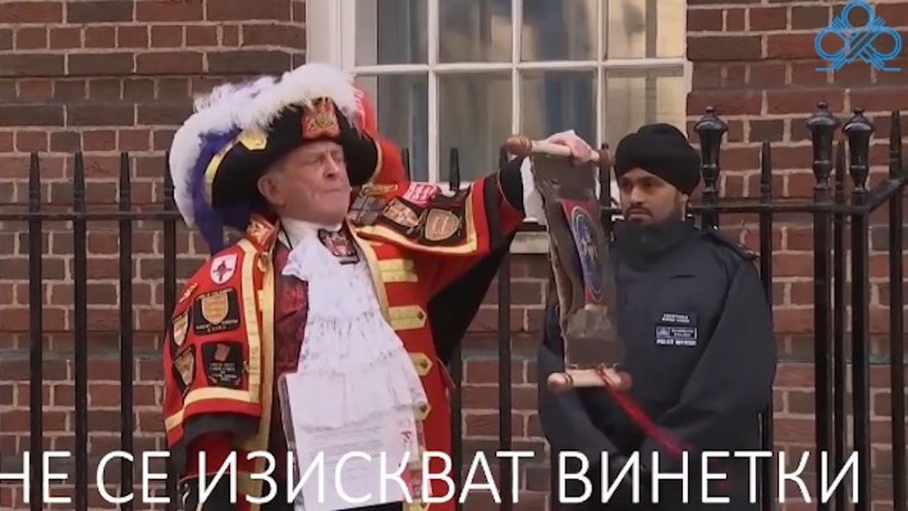 Забавленията с глашатая на Борисов започнаха