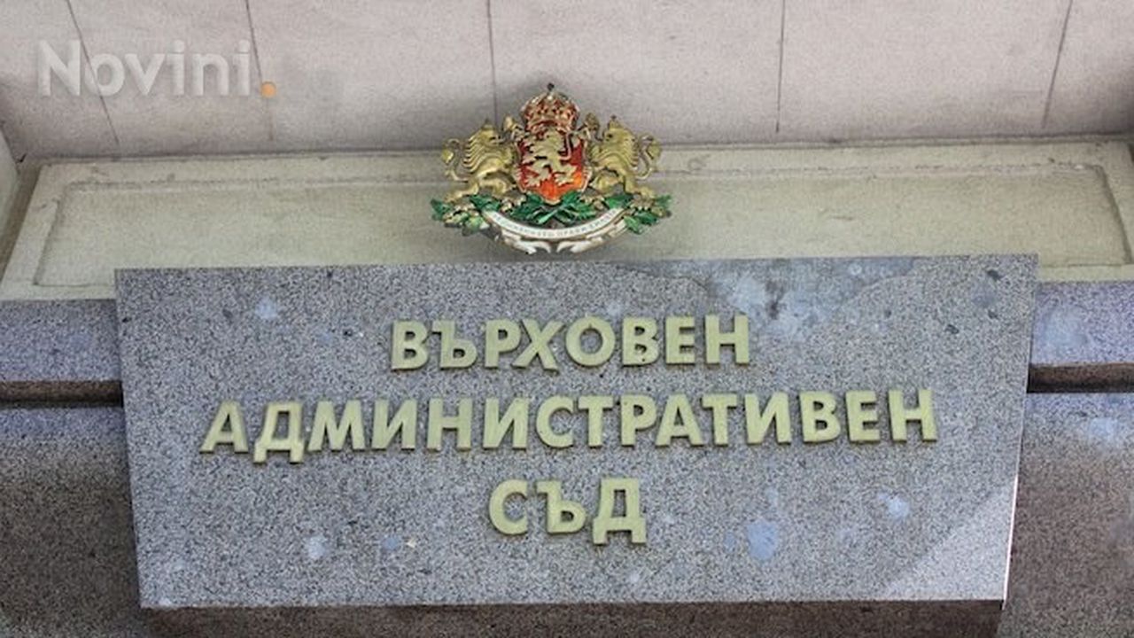 ВАС определи да се продължи дело по жалба от лице за изчитане на данни от НАП