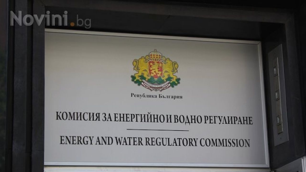 КЕВР утвърди графика на плановите проверки в секторите "Електроенергетика" и "Топлоенергетика"
