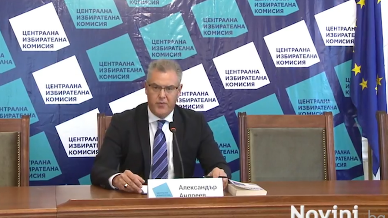 ЦИК: На 16 септември изтича срокът, в който партии и коалиции могат да се регистрират в ОИК