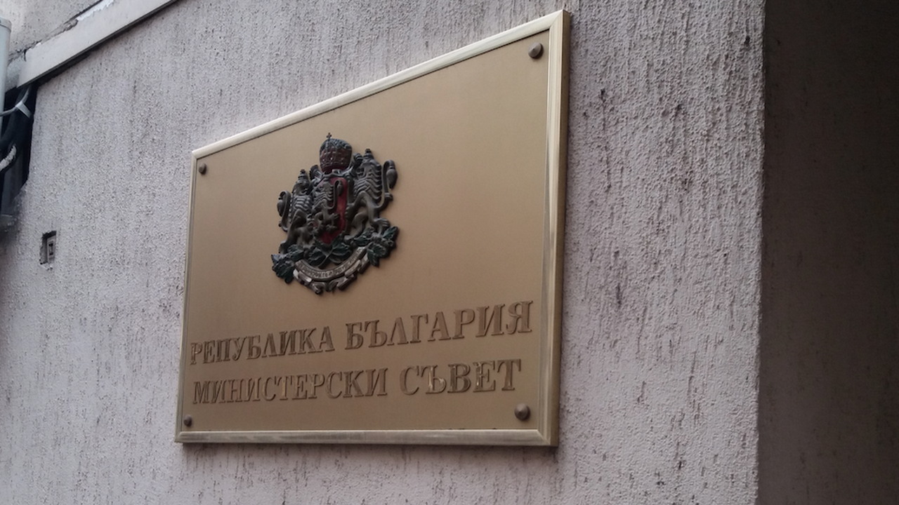 Министерството на икономиката ще си сътрудничи с Общинското народно правителство на Нинбо в Китай