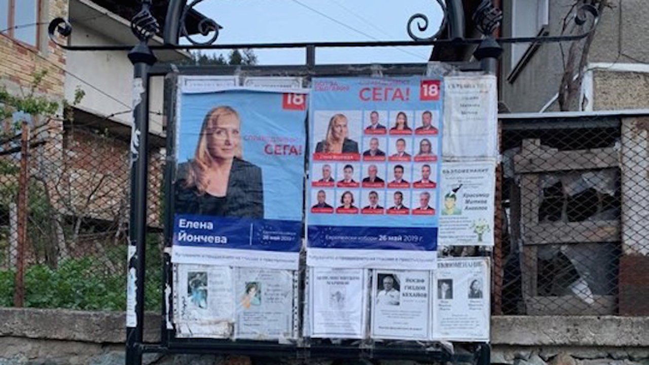 БСП лепили предизборни плакати върху некролози в Златоград