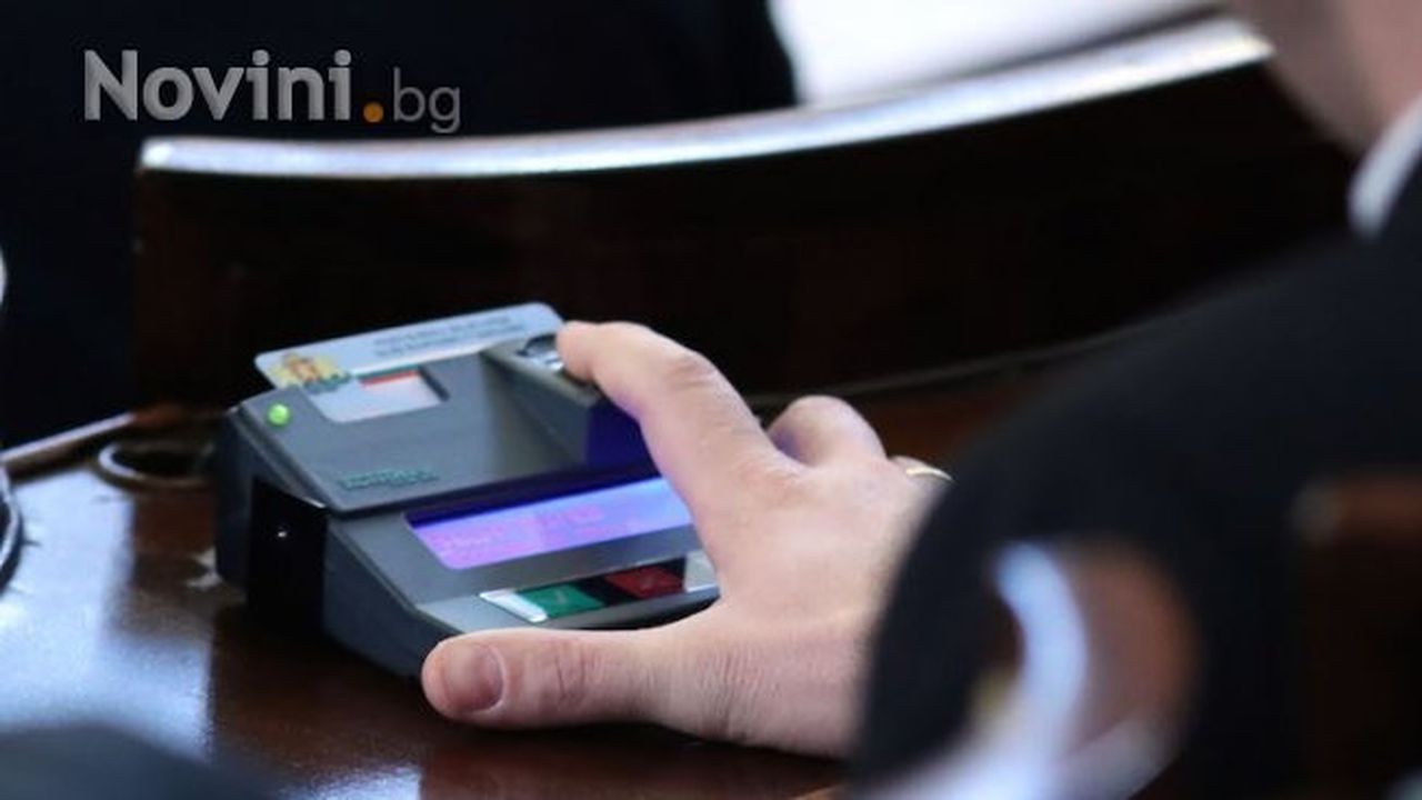 НС прие на второ четене Закона за мерките срещу изпирането на пари