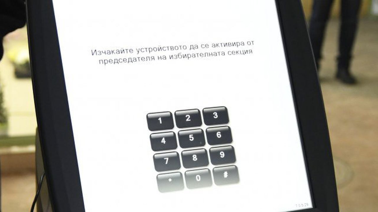 Без машинно гласуване на местните избори