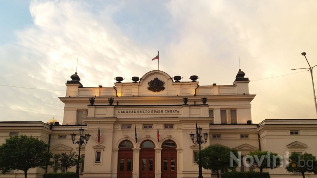 В деловодството на парламента е постъпил проект на декларация на 44-ото Народно събрание за Северна Македония и Албания