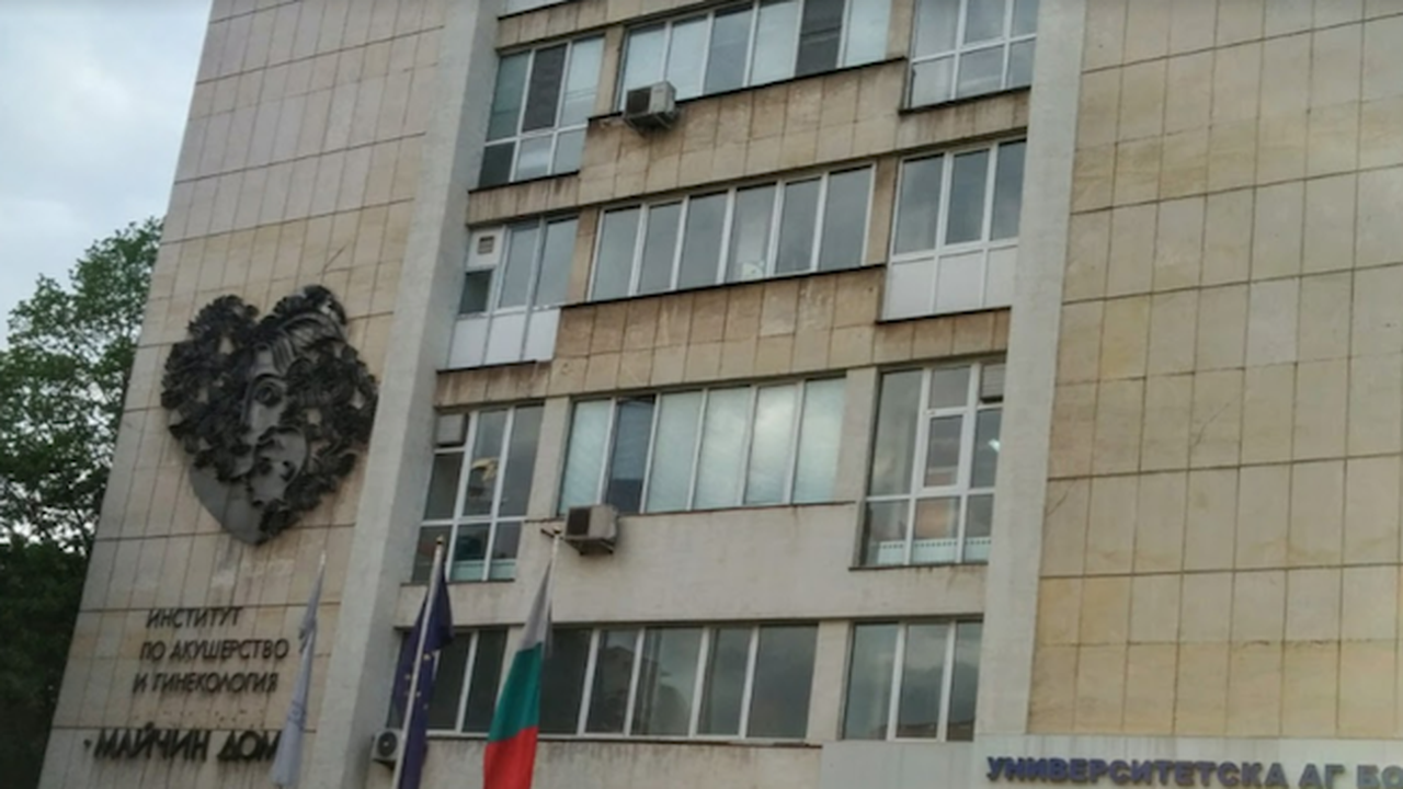 "Майчин дом" въвежда неприлаган досега у нас 100% неинвазивен тест за белодробната зрялост на плодa