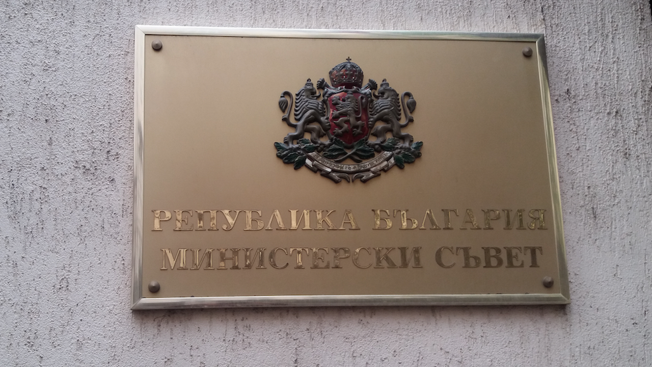 Подготвят се нови задължителни стандарти за административно обслужване в цялата страна