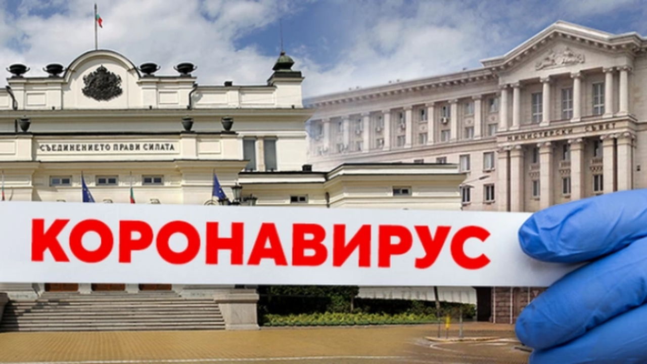Парламентарната правна комисия се събира заради  законопроекта за изменение на Закона за здравето