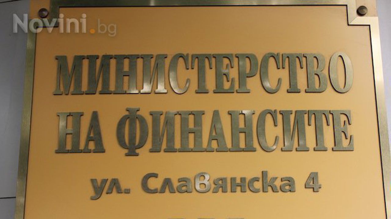 Над 14,4 млн. лева субсидии трябва да възстановят политическите партии