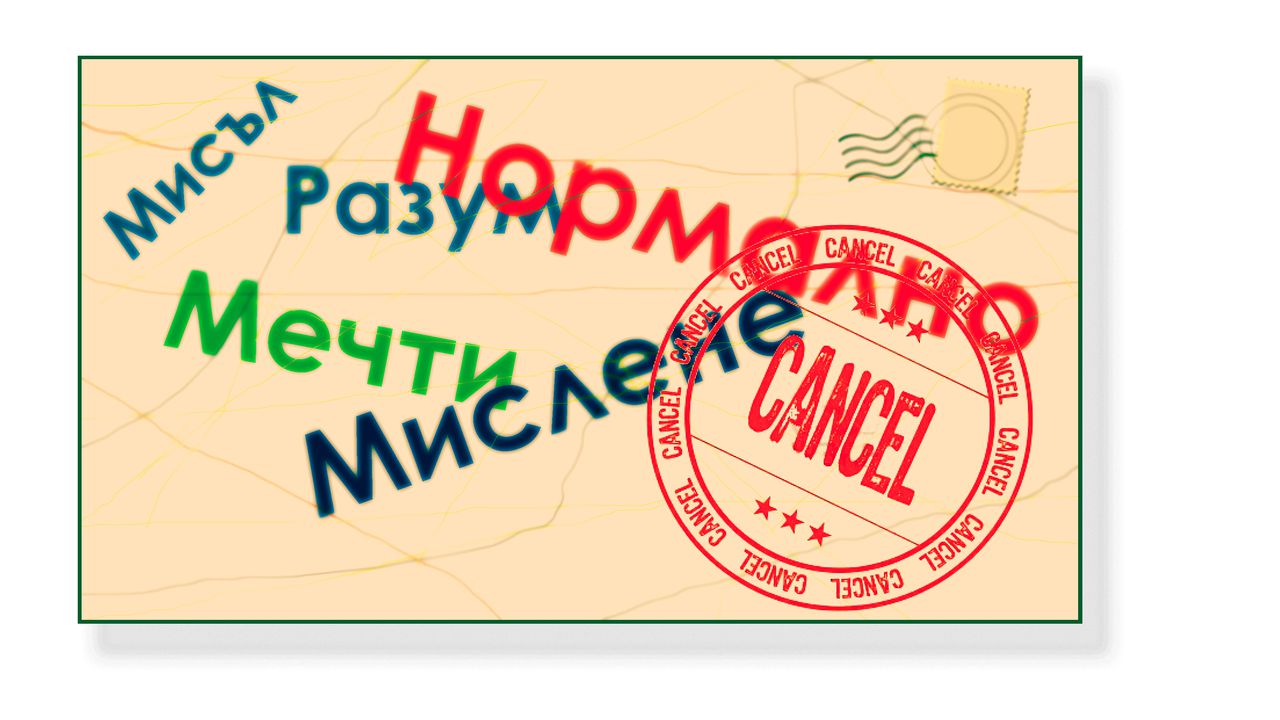 Мозъчни донори!