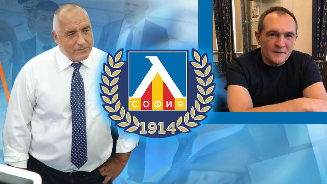 Цирк пред МС заради Левски и Божков! Борисов не взе акциите на клуба от куриера Диков