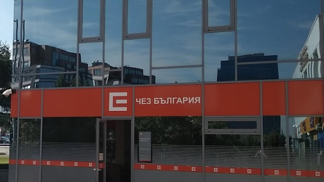 ЧЕЗ се отказа от сделката с "Инерком" за бизнеса си в България