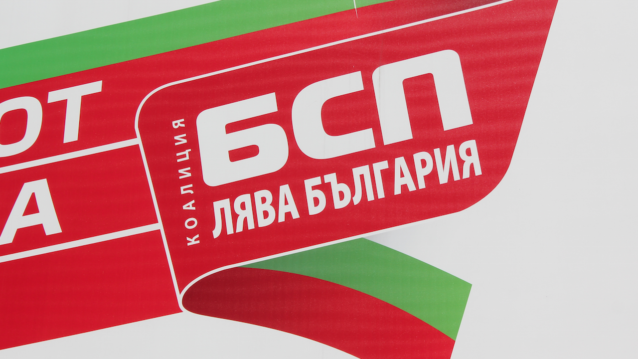 БСП внася искане за проби от 50 конкретни точки по магистралите ни