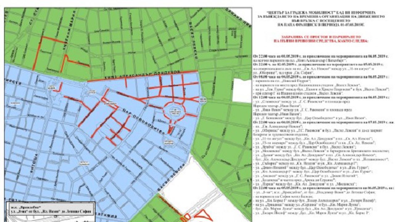 ЦГМ с важна информация относно живущите в 4-та и 5-а подзони на „синя зона“