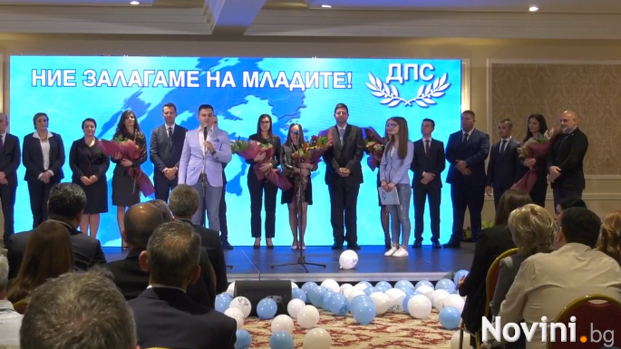 ДПС представи кандидатите си в евролистата. Карадайъ: Победа!