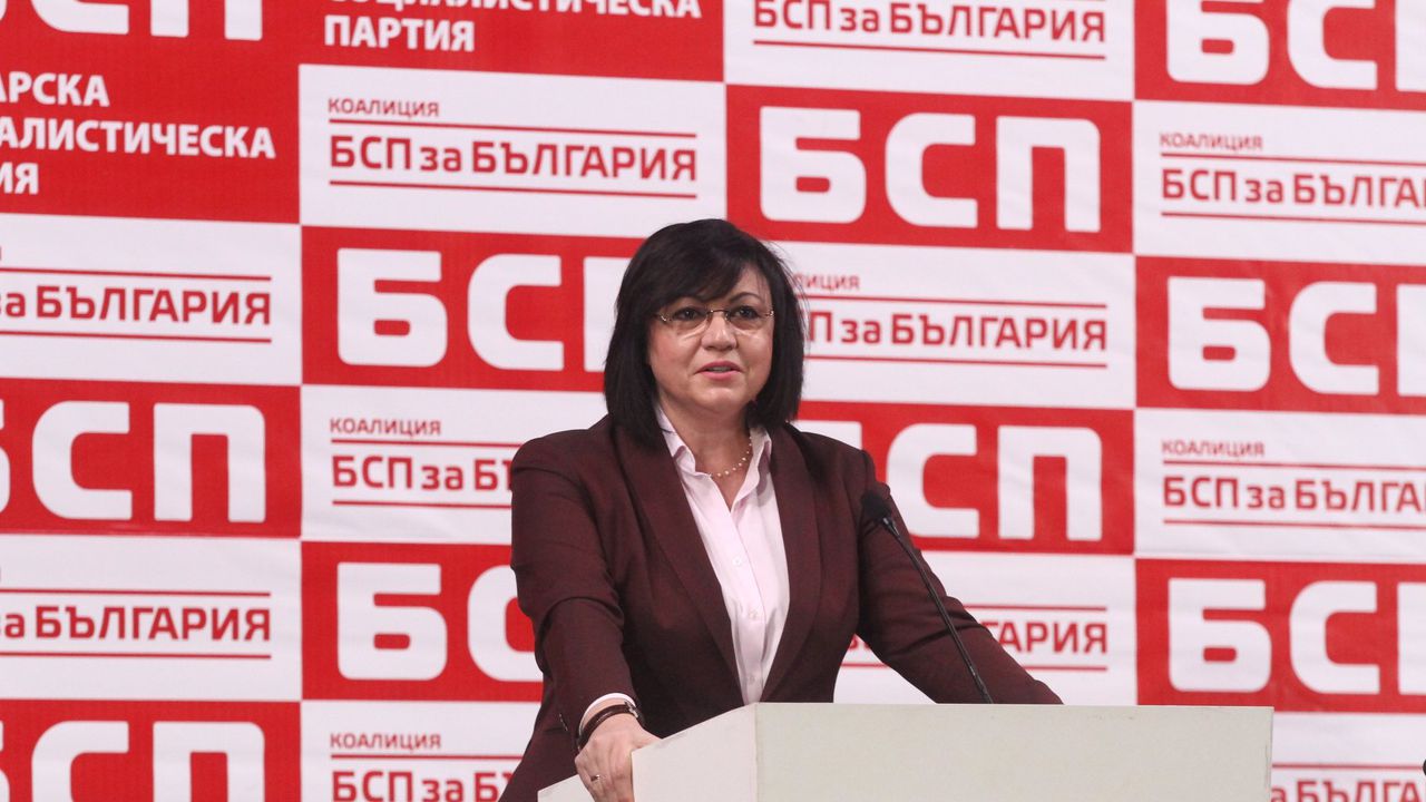 БСП напуска парламента