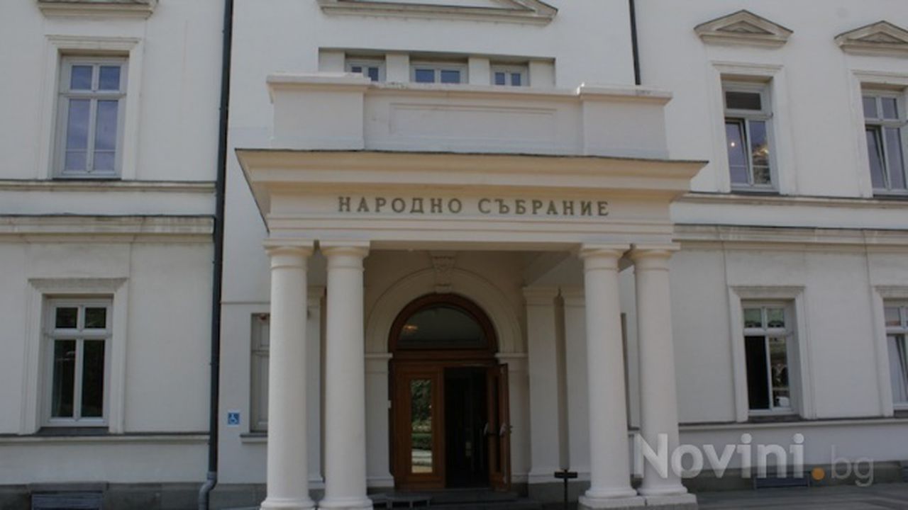 Правната комисия в парламента ще изслуша кандидатите за ЦИК