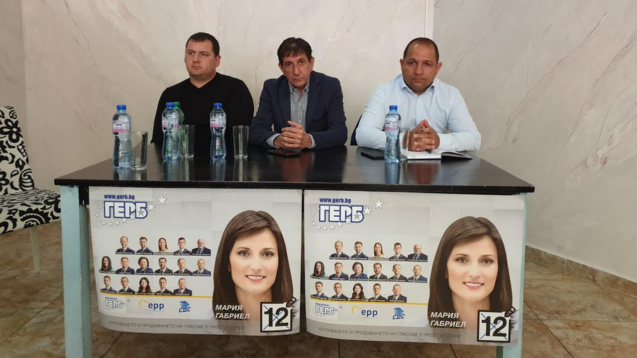 Младен Шишков се срещна с членове и симпатизанти на ГЕРБ в община Брезово
