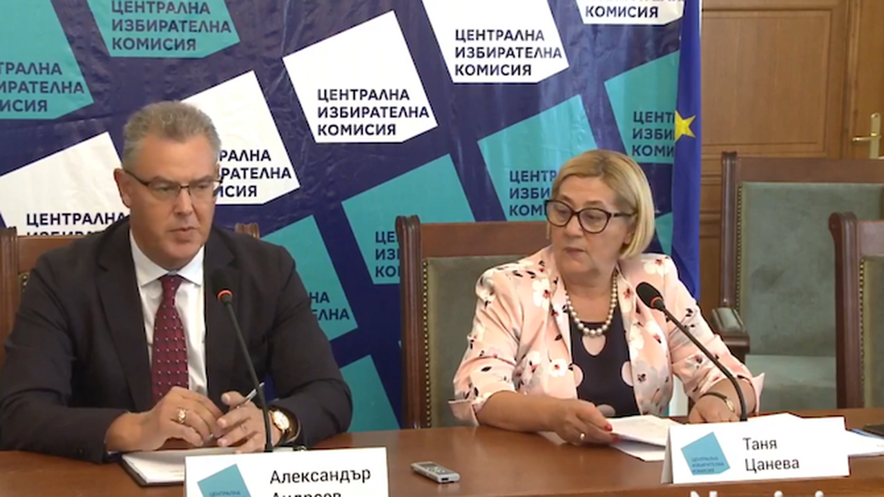 ЦИК: Изборните протоколи ще се събират в три приемателни пункта