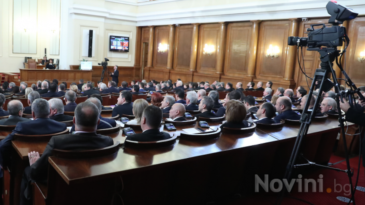 С декларация на ГЕРБ по повод 75 години от Народния съд започна парламентарното заседание