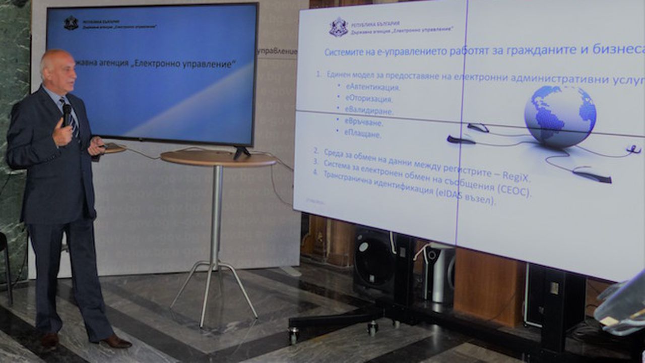 Правим справки в държавната администрация с електронен подпис