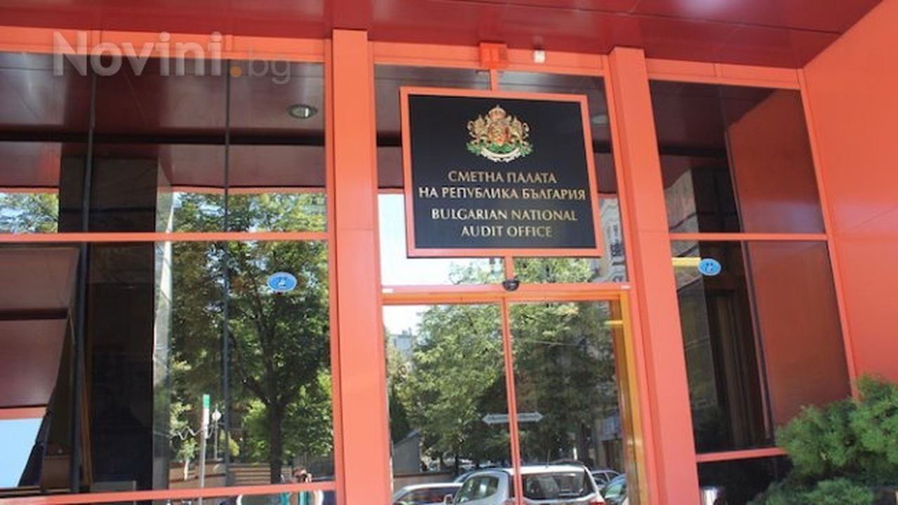 Депутатите създадоха комисия която ще одитира годишния финансов отчет на Сметната палата за 2018 г.