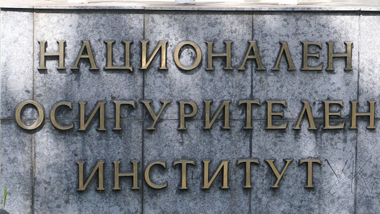 НОИ изпраща съобщения за преведени обезщетения след заявка по интернет